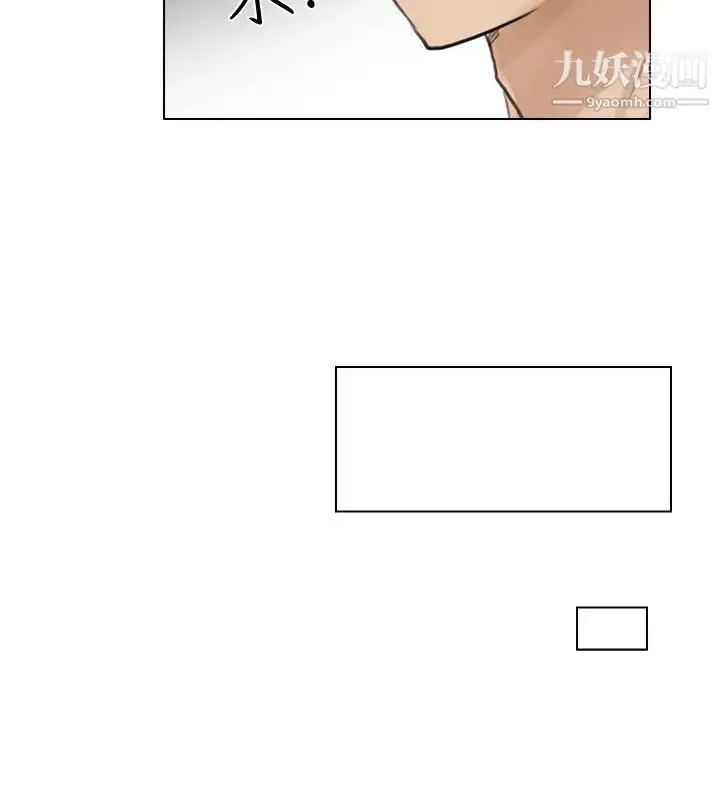 漫画《我喜欢他的女人》第29话第18张图