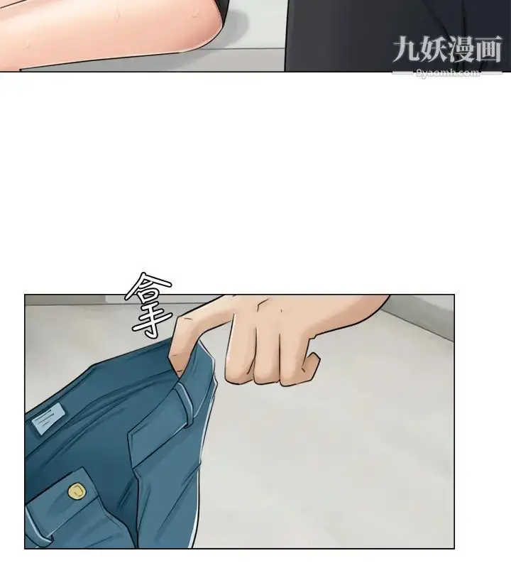 漫画《我喜欢他的女人》第7话第12张图