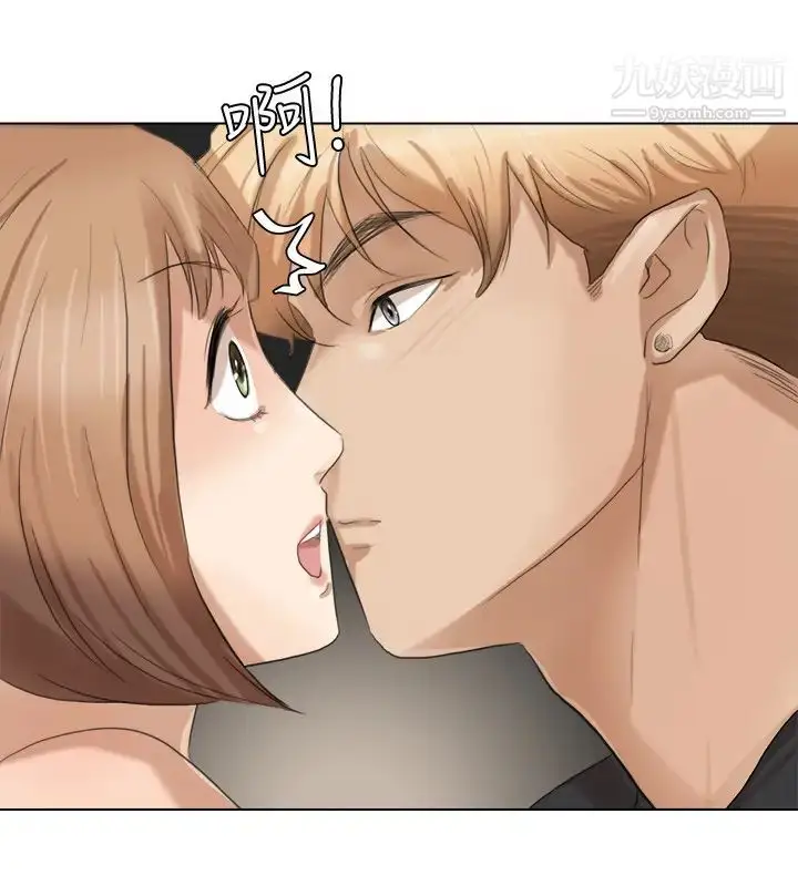 漫画《我喜欢他的女人》第14话第8张图