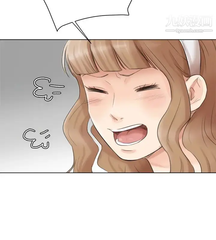 漫画《我喜欢他的女人》第49话第8张图