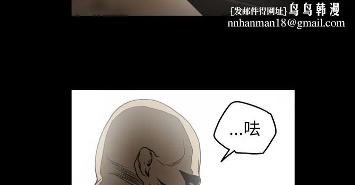 漫画《天真坏女孩》第62话第12张图