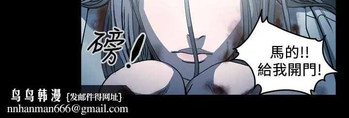 漫画《天真坏女孩》第63话第13张图