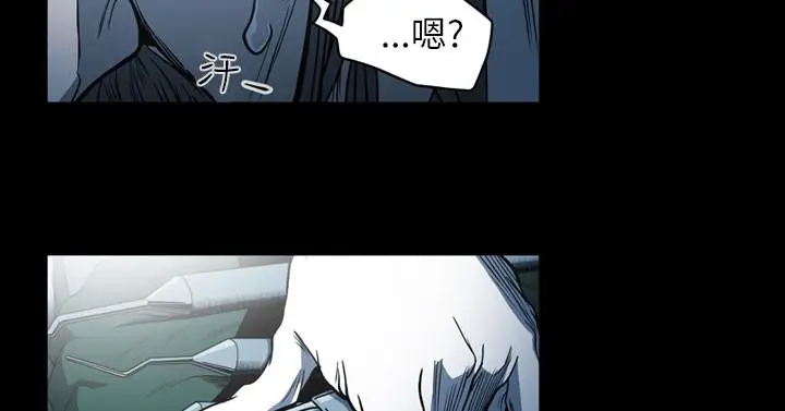 漫画《天真坏女孩》第63话第5张图