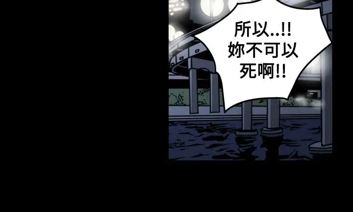 漫画《天真坏女孩》第52话第12张图