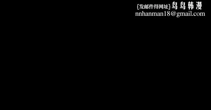 漫画《天真坏女孩》第52话第14张图