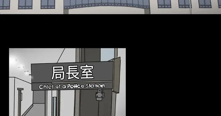 漫画《天真坏女孩》第52话第23张图