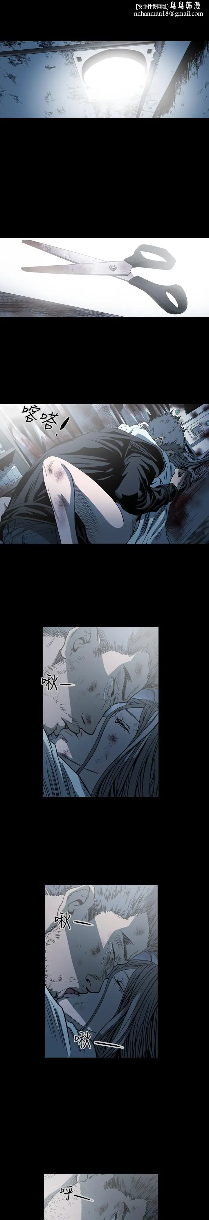 漫画《天真坏女孩》第67话第12张图
