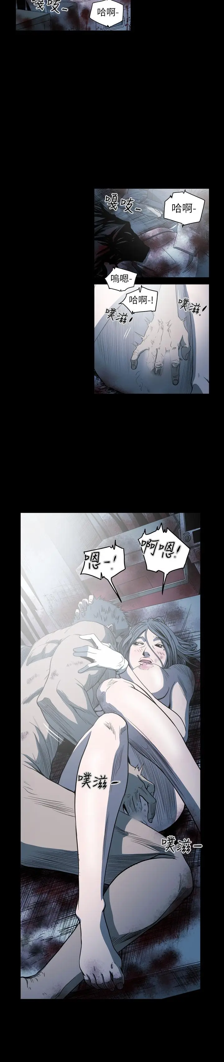 漫画《天真坏女孩》第67话第15张图