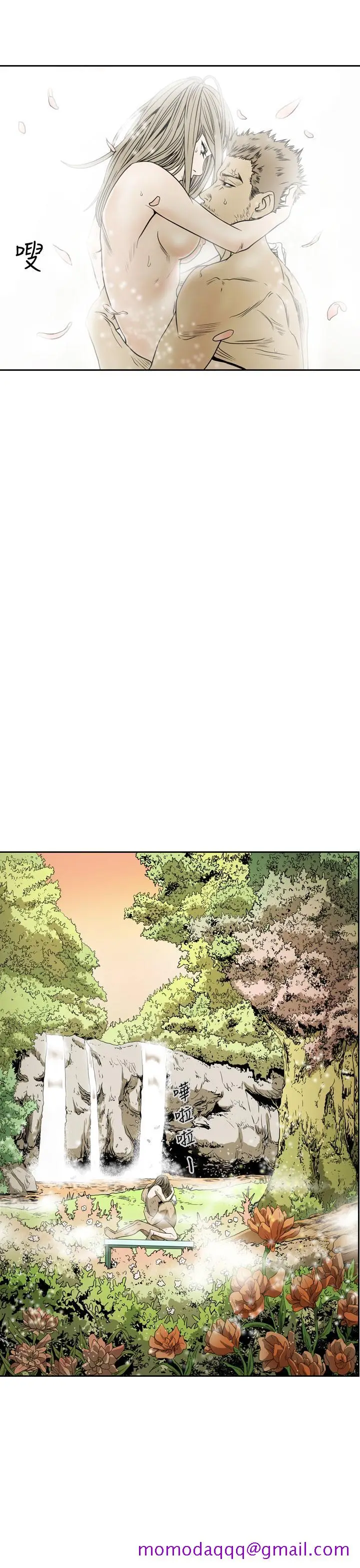 漫画《天真坏女孩》第69话第6张图