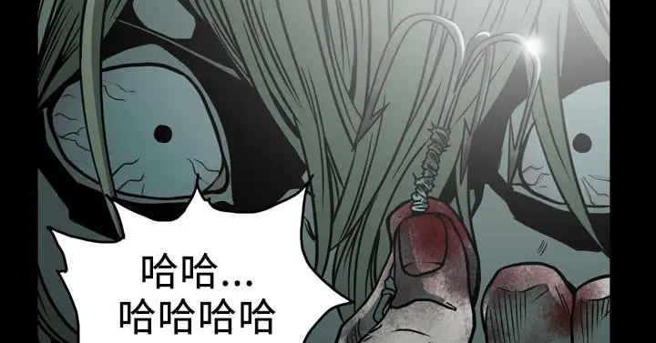 漫画《天真坏女孩》最终话第18张图
