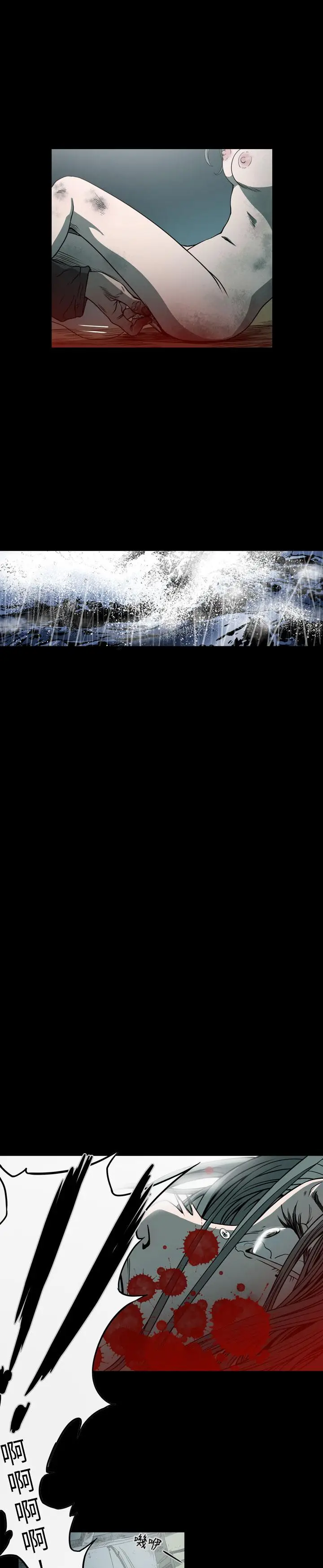 漫画《天真坏女孩》最终话第20张图
