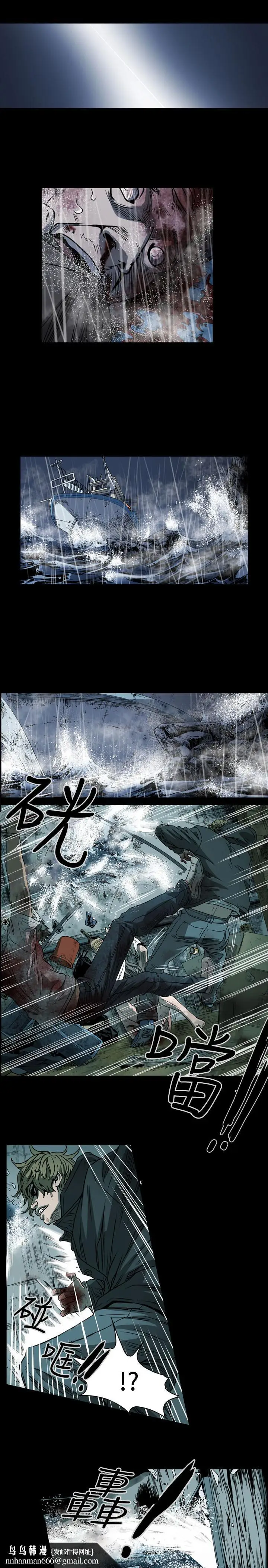 漫画《天真坏女孩》最终话第22张图