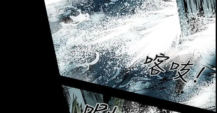 漫画《天真坏女孩》最终话第23张图