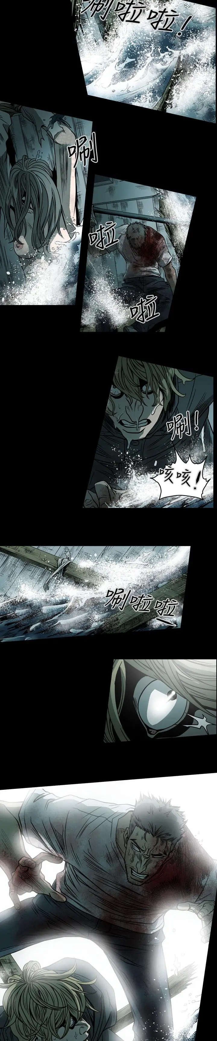 漫画《天真坏女孩》最终话第24张图