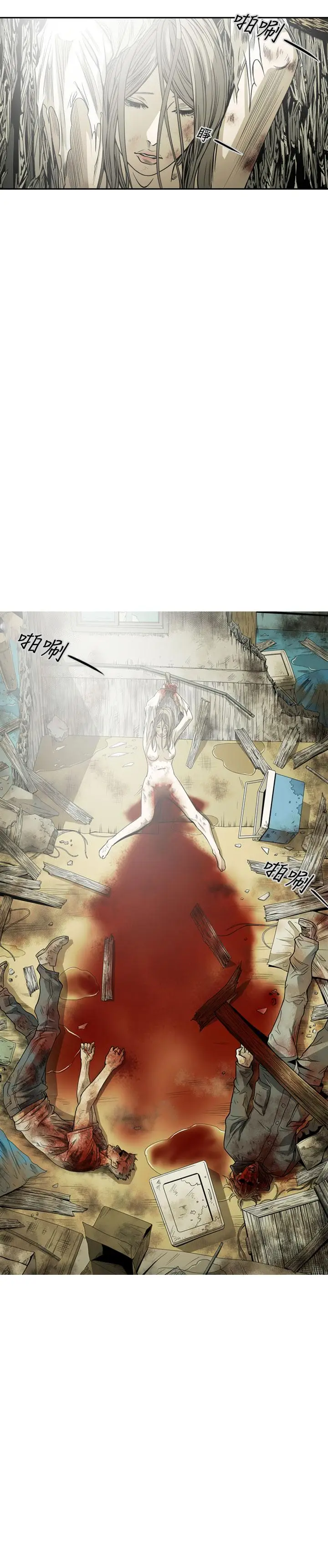 漫画《天真坏女孩》最终话第34张图