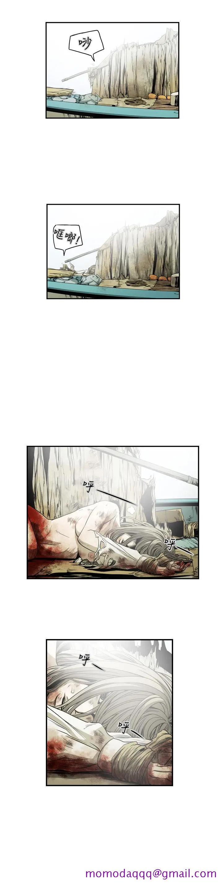 漫画《天真坏女孩》最终话第36张图