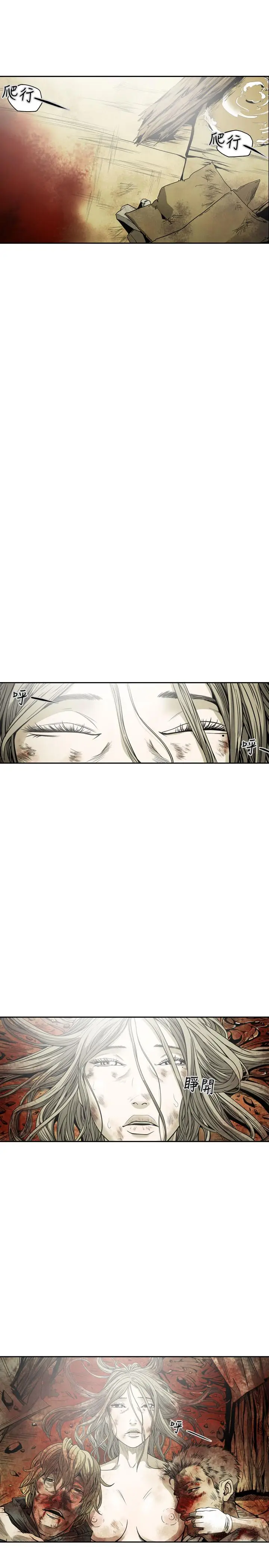 漫画《天真坏女孩》最终话第37张图