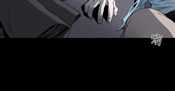 漫画《天真坏女孩》第48话第14张图