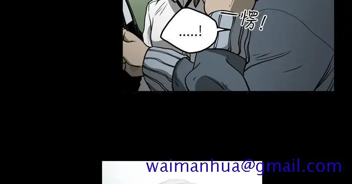漫画《天真坏女孩》第57话第11张图