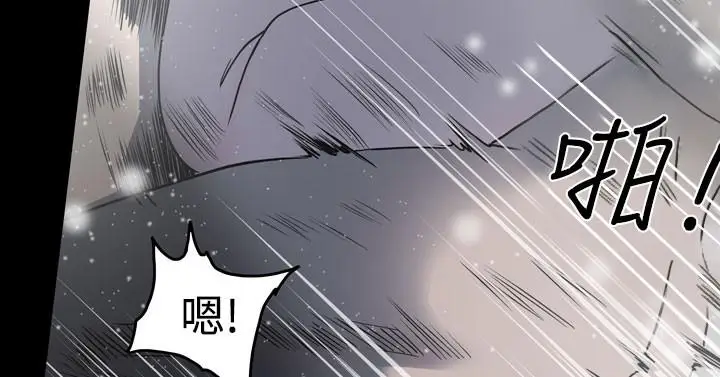 漫画《天真坏女孩》第56话第22张图