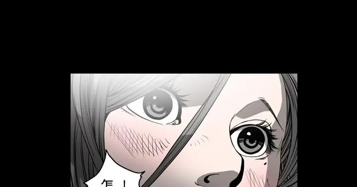 漫画《天真坏女孩》第54话第12张图