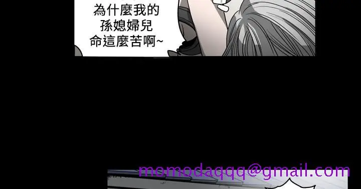 漫画《天真坏女孩》第54话第16张图