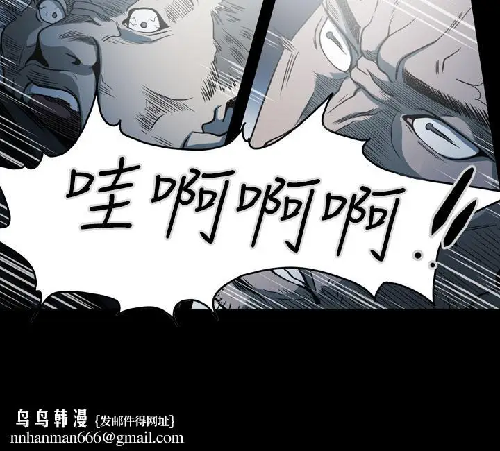 漫画《天真坏女孩》第65话第15张图