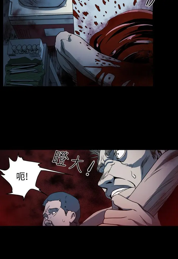 漫画《天真坏女孩》第65话第8张图