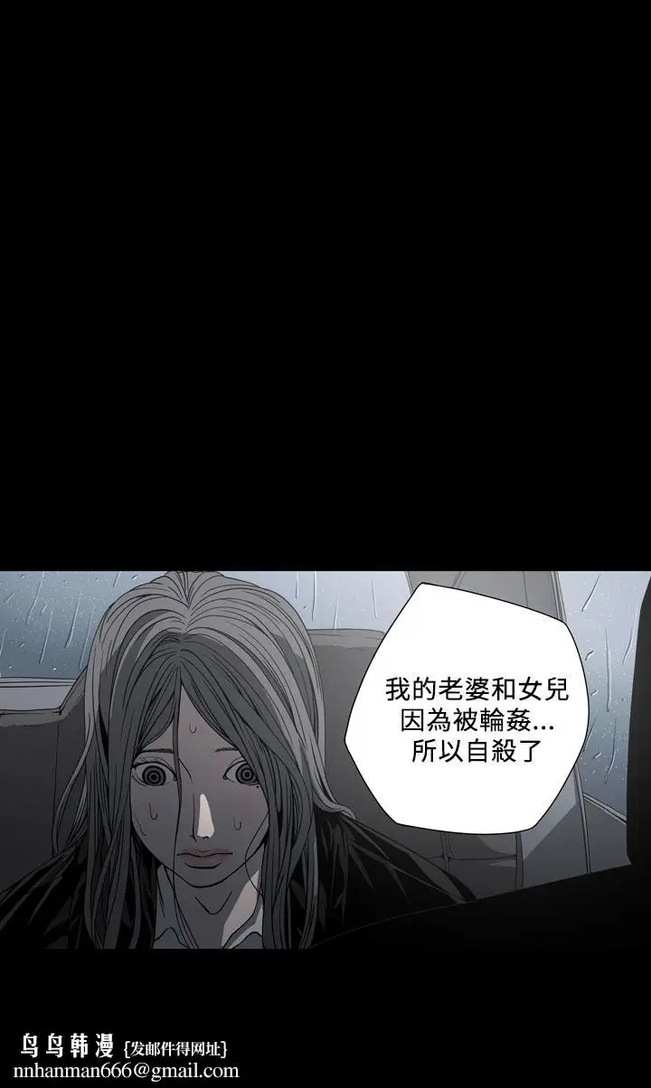 漫画《天真坏女孩》第70话第14张图