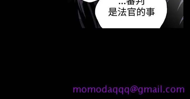 漫画《天真坏女孩》第51话第6张图