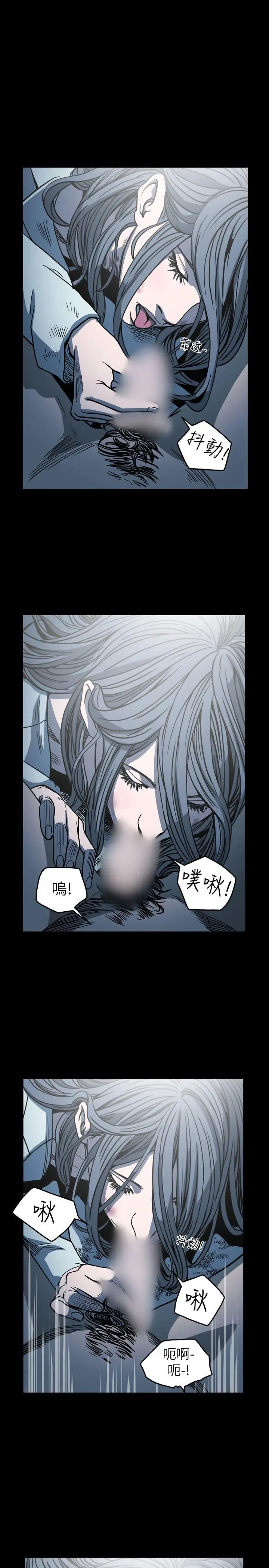 漫画《天真坏女孩》第64话第18张图