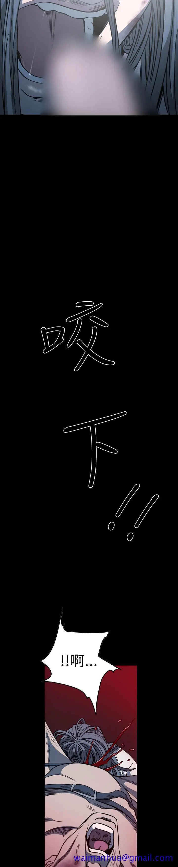 漫画《天真坏女孩》第64话第21张图