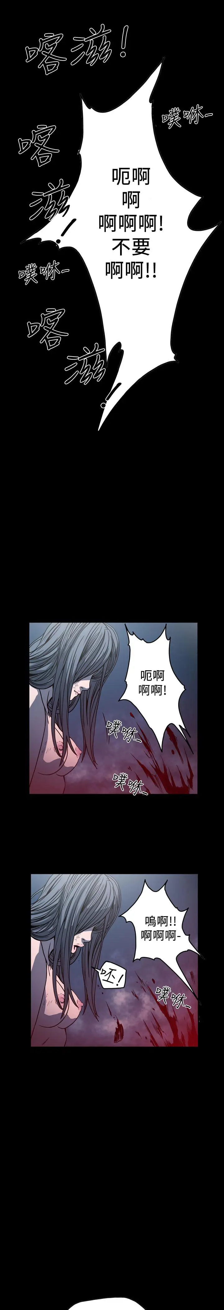 漫画《天真坏女孩》第64话第23张图