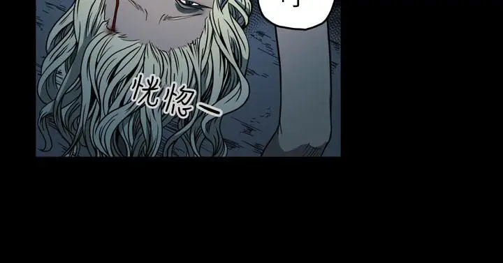 漫画《天真坏女孩》第64话第8张图