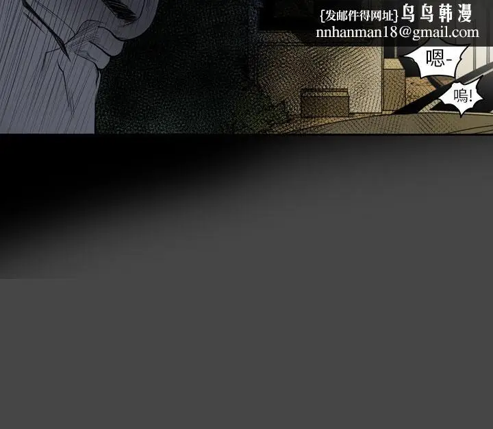 漫画《天真坏女孩》第55话第13张图