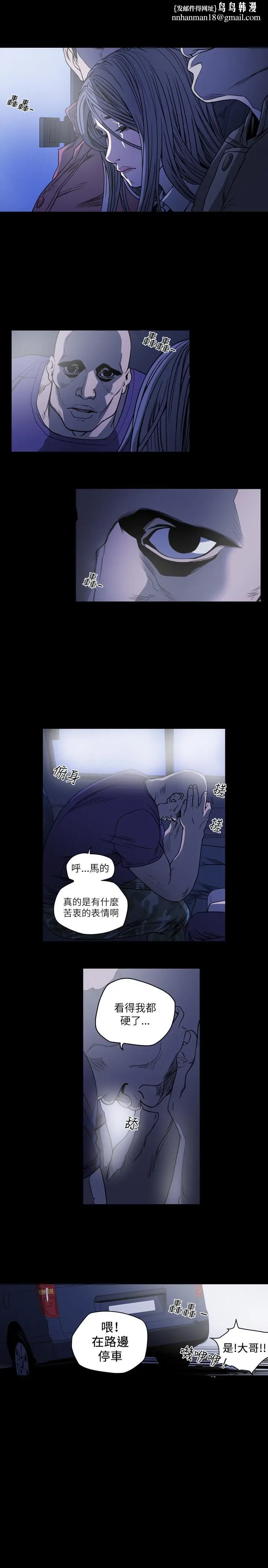 漫画《天真坏女孩》第60话第12张图