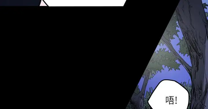 漫画《天真坏女孩》第60话第17张图