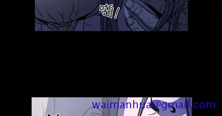 漫画《天真坏女孩》第60话第21张图