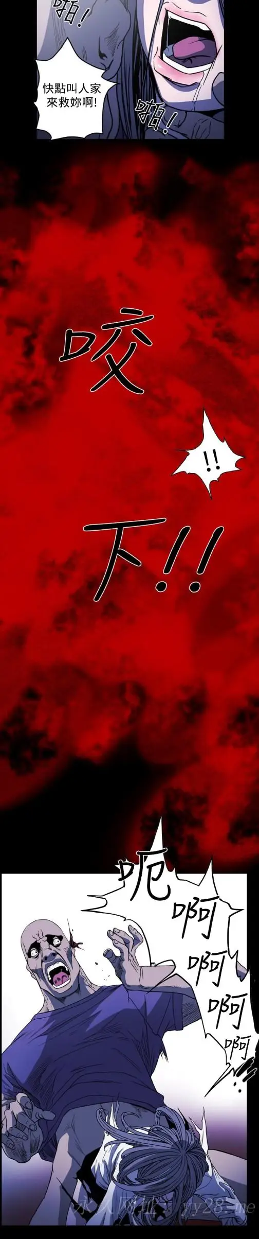 漫画《天真坏女孩》第60话第22张图