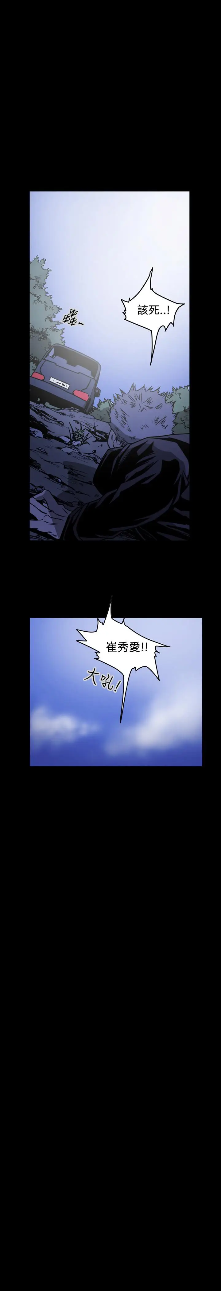 漫画《天真坏女孩》第60话第7张图