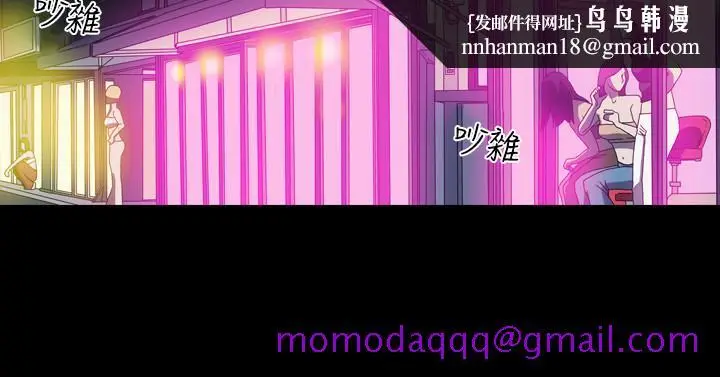 漫画《天真坏女孩》第59话第16张图