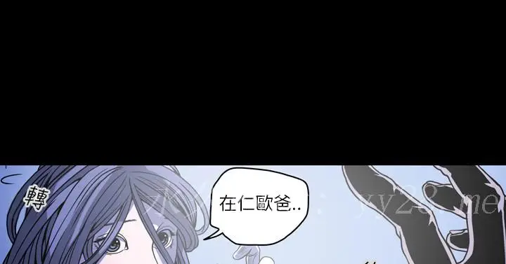 漫画《天真坏女孩》第59话第29张图