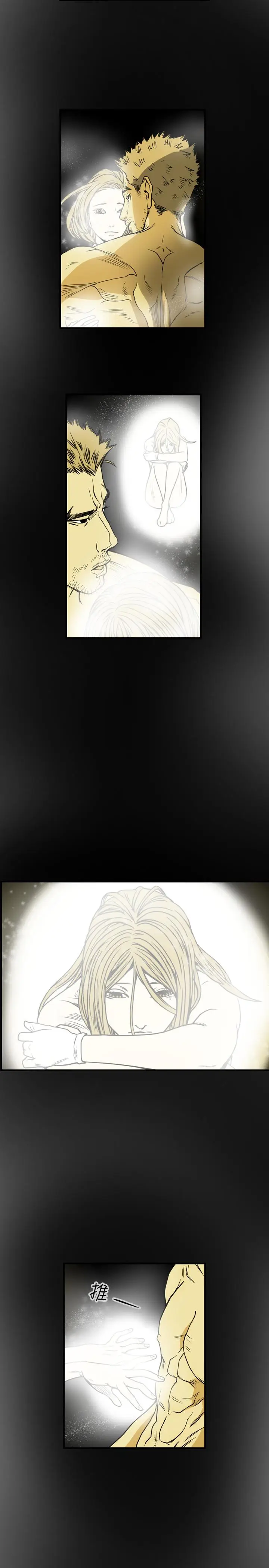 漫画《天真坏女孩》第59话第8张图