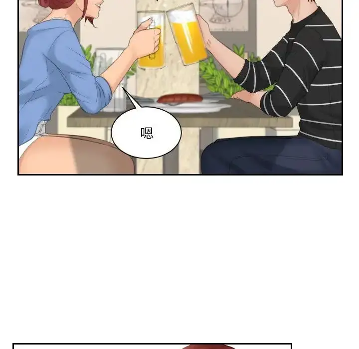 漫画《我的专属娃娃》第17话第36张图