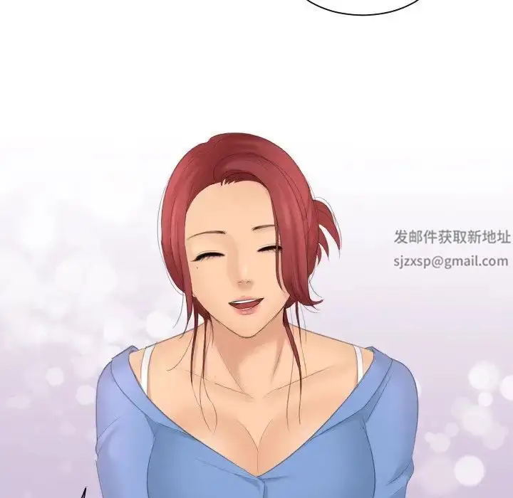 漫画《我的专属娃娃》第17话第67张图