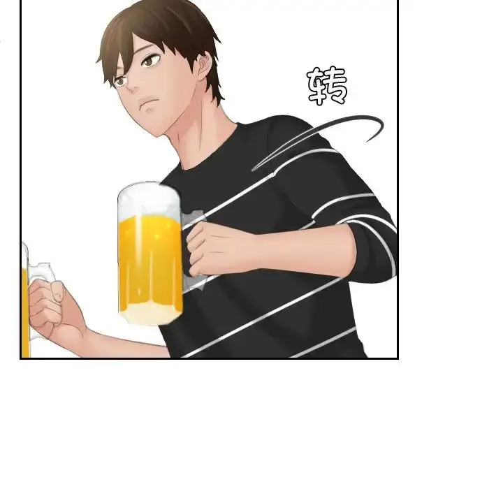 漫画《我的专属娃娃》第17话第87张图