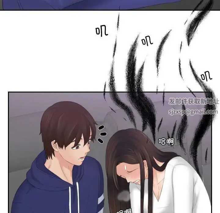 漫画《我的专属娃娃》第13话第41张图