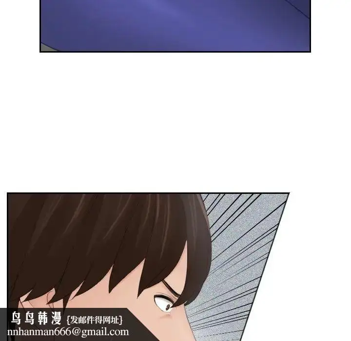 漫画《我的专属娃娃》第13话第48张图