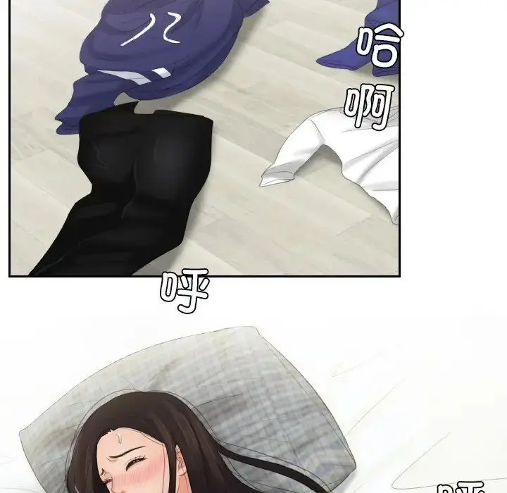 漫画《我的专属娃娃》第13话第60张图