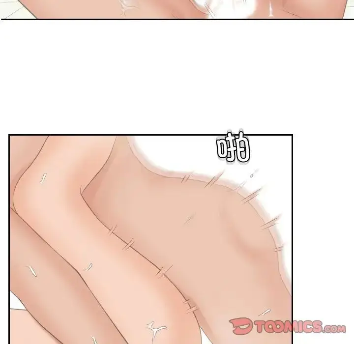 漫画《我的专属娃娃》第13话第62张图